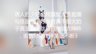 《稀缺重磅✿猎奇私拍》露脸才是王道！京城极品上流外围天使绿茶婊【龚璟璇】与土豪金主们的性事~被大肉棒各种肏 (3)