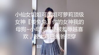 [2DF2] 国产ts系列小语黑丝干白丝姐妹 口交后入爆操射在肥臀上[BT种子]