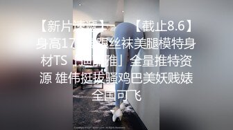 10/28最新 娇滴滴上海小姐姐英国留学生被白人爸爸疯狂后入VIP1196