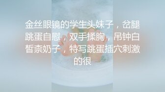 牛人PUA大叔酷爱死猪玩女人味十足的人妻大奶少妇高清无水原版H3859-《重金㊙️高质迷奸系列第三期》牛人PUA大叔酷爱死猪玩女人味十足的人妻大奶少妇高清无水原版