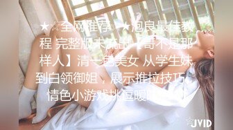 【新片速遞】 ˚❤️⁎⁺海归人妻 · 唯美阿姨：幸福生活，足交，口交，无套肏的老阿姨真带劲，天天有新鲜鸡巴肏！ 