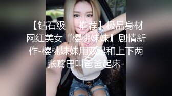 巨乳吊钟奶妹子，讲述自己的性经历，水晶玻璃棒自慰插穴，呻吟声超大