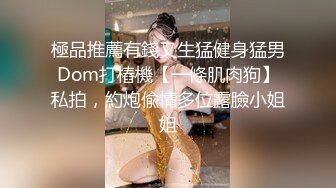 【维密美臀❤️微博巨乳】网红健身女神『左公子』微密圈 最新私拍 黑丝诱惑 各种骚 梦中女神淫荡的一面