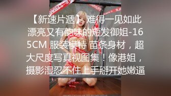 绝美校花女神来袭！【美伢】白虎一线天超粉嫩~撸死我了~ (1)