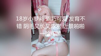 bibicouple0000❤️NTR系OF博主  圈内算比较小透明了 更新速度实在感人   好在内容质量不错《VO.1》