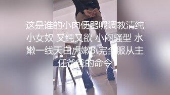 STP34210 前凸后翘魔鬼身材OF百万粉撸铁健身教练Ellie精彩剧情四部无套内射，房产女销售为了订金只好献逼给老板