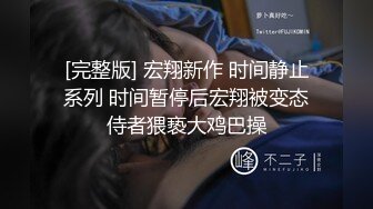 双飞嫩模】双飞闺蜜姐妹花，极品嫩模香港激情之夜！