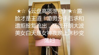 STP29104 温婉外围女神，颜值高，身材好，一对双峰坚挺白嫩，后入插得深爽死了 VIP0600