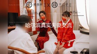 白嫩美眉和网友在小树林野战3P玩高难度动作108P无水印高清