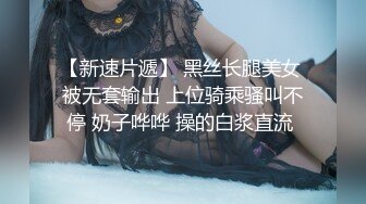 【OnlyFans】逃亡JJ爱KK，狂干群P，大型淫乱场面，两人真实夫妻，女的身材超级棒，群p的场面太过震撼 63