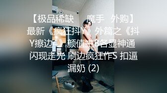 【新速片遞】  商场女厕前后景偷拍❤️高跟长发美女大肥逼漏粉肉