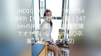 FC2-PPV-4482670 当她达到高潮时，她说：“对不起。” - 出来了吗？ - 我出来了这么多♡&#39;&#39; 不忠的妻子可以用别人的鸡巴随心所欲地达到高潮