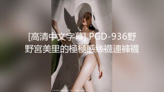 【扫码开约】第一次见到这种反差婊，两根肉棒爱不释手呀