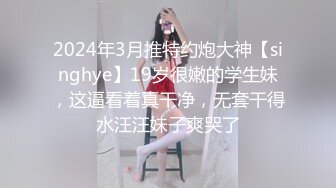 【新片速遞】无套操小萝莉 你是不是不行了 小伙子 身材不错 奶子鲍鱼超粉嫩 