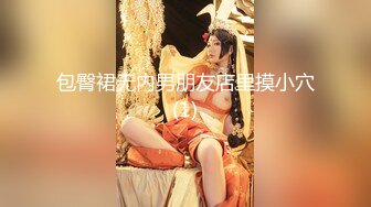 极品人妻露脸口爆