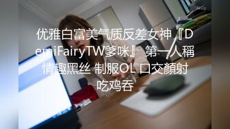 金发妹子全裸道具自慰