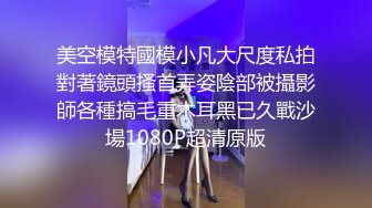 疫情过后会所复工-大叔嫖妓偷拍