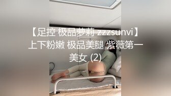 邪恶的房东浴室暗藏摄像头偷拍身材不错的美女租客洗澡