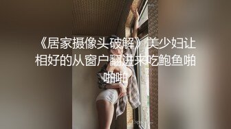 【新片速遞】❤奇怪妆容超嫩姐妹花，双飞激情名场面，一起翘起屁股，一线天粉穴，叠在一起轮着操，无套抽插，操完玩跳蛋