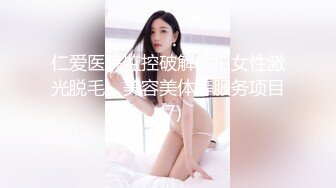 91粉粉系列第2部 扮演公司淫荡小白领，性感包臀肉丝内射爽的叫不停