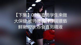 (HD1080P)(男尊女卑)(fc3189951)さ残る美乳大学生の中出し動画を流出する。 (2)