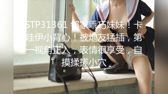 8/2最新 大骚货大尺度自拍艳照在家穿着情趣内衣和网友视频VIP1196