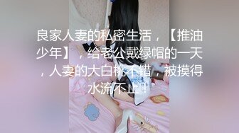 【极品❤️爆乳女神】苏小涵✨ 榨精女王按摩淫技 骚语挑逗撸茎 丝足地狱高潮飙射 梅开二度蜜穴采精