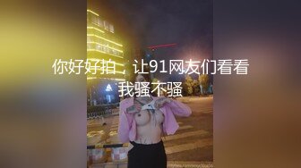 重磅VIP福利分享，推特OF极品童颜巨乳百变福利姬Meiilyn私拍，裸舞啪啪紫薇脸逼同框，母狗属性拉满1