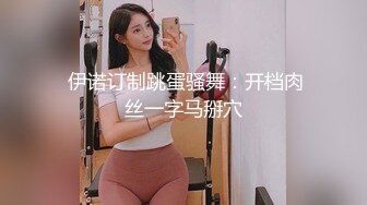 IDG5486 爱豆传媒 約炮戶外私拍女模特兒上門服務 林夢