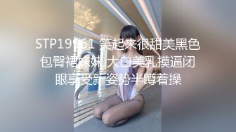 高端泄密流出火爆全网泡良达人金先生❤️约泡聋哑学校巨乳美女老师姜E英后入式干她