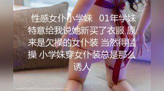 STP27901 最新超人气极品名穴嫩模▌雅捷x奈奈▌色氣JK媚魔 淫慾母女丼 痴淫魅魔淫术回戰