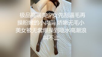 女友被男朋友狠狠干了一晚-绿帽-女同-完美-无套