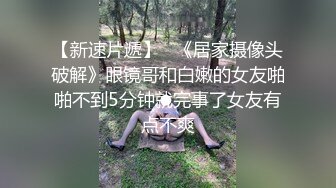 日荷混血女模特「APRIL」OF大尺度私拍 身材超顶的妖艳贱货被老外干到翻白眼 (4)