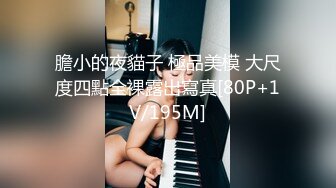 2024震精！推特折磨调教女奴SM大神【迷人的柚子】各种极品嫩妹子被改造成小母狗，舔脚SP毒龙深喉爆肏喝尿各种花样 (12)