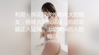 文轩探花深夜场高颜值苗条身材牛仔裤妹子，穿上吊带情趣装黑丝高跟鞋镜头前猛操