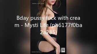 Bday pussy fuck with cream - Mysti Life (ph6177f0ba2a285)