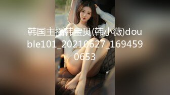 国产麻豆AV 拍摄花絮 Part2 MD0093