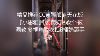 反差白富美留学生『Seex.Lu』“御姐是我，母狗也是我”叫太大声 被隔壁敲门了，被当成肉便器狠狠发泄