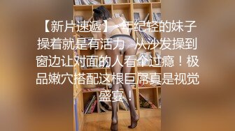 極品白虎名器01年在校大學生 米娜學姐 黑絲兔女郎按摩侍奉 男主開腿後入羞恥爆操