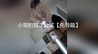 【酒店偷拍】老哥约情人开房，刚入住就开操，69姿势互舔，埋头舔骚逼，一顿输出搞舒服了