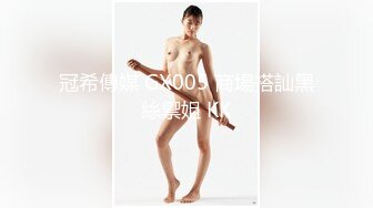 童颜巨乳小骚货 粉嫩美鲍被塞入大肉棒，一对小白兔摇摇晃晃惹人眼，一览清纯小可爱爱爱时娇羞的小淫娃模样