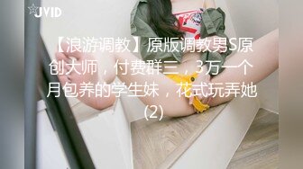 绝对领域LY-028美少女的肉欲直播间