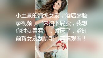 神人呐 电视剧里这样的镜头都能捕捉到 美女的奶头还不小