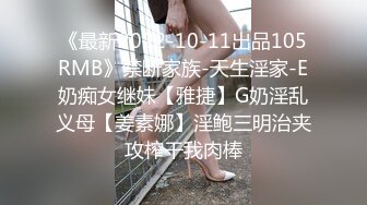 女大学生戴着墨镜 穿着性感黑丝高跟 激情爱爱