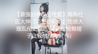 ✅上班摸鱼潜入办_公室隔板女厕360度全景偷_拍女同事迷人的私处4K高清无水印