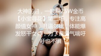 小美受和同学3P开玩,开火车互操混插