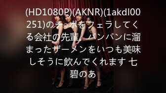 【女子〇生限定】强●中出し指导！！「ねぇ今、学校サボってどんな気持ち？」孕ませ确定164分