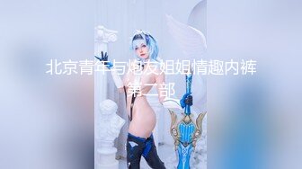 最新流出360酒店❤️绿色主题Cosplay中年男士&amp;熟女享受鱼水之欢