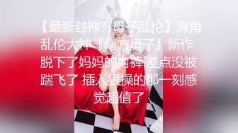 果冻传媒-童顔女秘堕落日记渴求巨屌情欲爆发-谢语彤