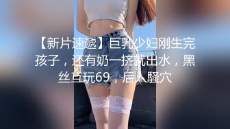 【重金购买OnlyFans福利资源】❤颜值与身材俱佳， (3)